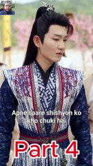 Sword Immortal | Episode 4 | Talwar Devata | Chinese Drama in Hindi Dubbed | Cinema Chronicles