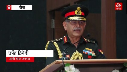 आर्मी चीफ उपेंद्र द्विवेदी का डोनाल्ड ट्रंप पर तंज, ऑपरेशन सिंदूर की सफलता का खोला राज