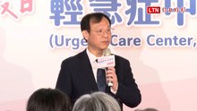 備戰農曆新年！UCC上路 石崇良：春節開診最高雙倍給付