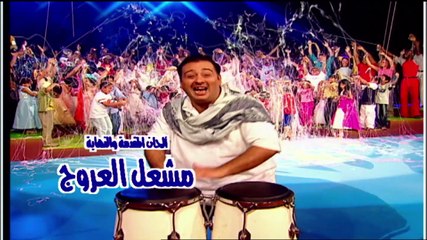 مسلسل قرقيعان | الحلقة 22 HD