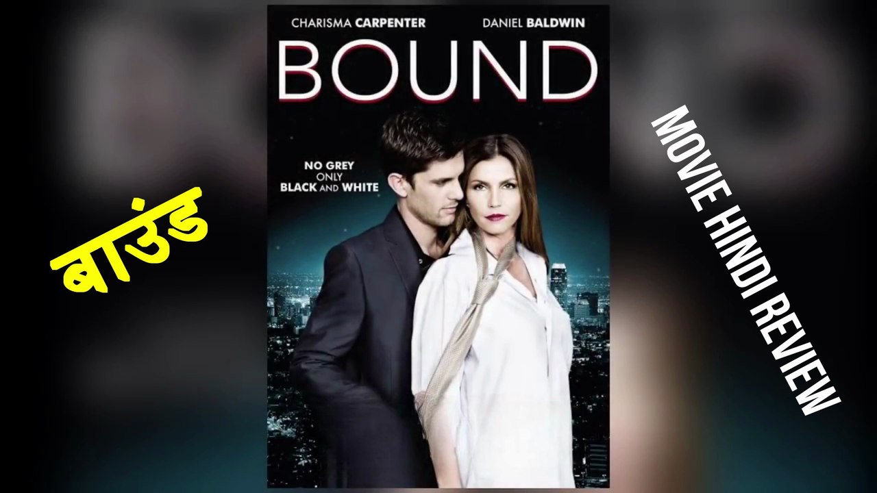 BOUND - AN AMERICAN EROTIC THRILLER MOVIE REVIEW