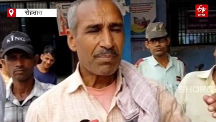 बिहार में कांग्रेस कार्यकर्ता की संदिग्ध मौत से हड़कंप, पानी भरे गड्ढे में मिला शव