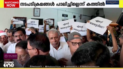 കൊടുവള്ളി നഗരസഭയിൽ വോട്ടർ പട്ടികയിൽ വൻ ക്രമക്കേട്