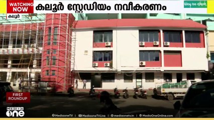 കലൂർ സ്റ്റേഡിയത്തിൽ ചുറ്റുുമതിൽ കെട്ടുന്നതിൽ പരാതി.