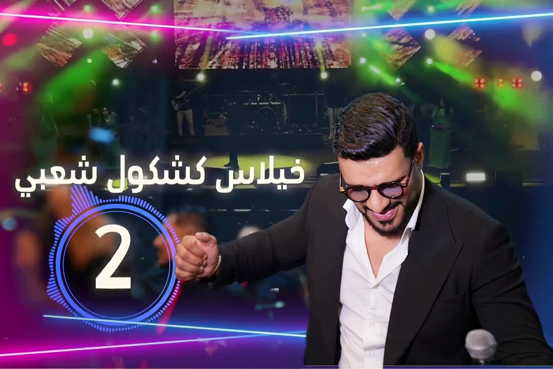 Walid Al-Rahmani 2025 وليد الرحماني