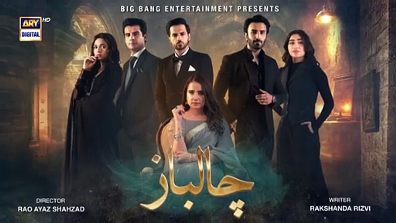 Chal baaz ep 23 promo/teaser