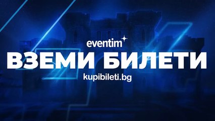 Къщата На Инфлуенсърите 4 Епизод 28 Част 1 (2025)