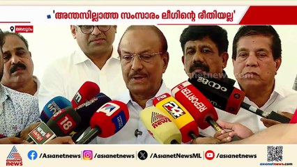 മുഖ്യമന്ത്രിക്കെതിരായ അധിക്ഷേപ പരാമർശം; പിഎംഎ സലാമിനെ തള്ളി മുസ്ലിം ലീ​ഗ്