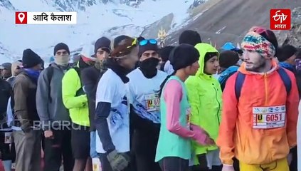 आदि कैलाश अल्ट्रा मैराथन का भव्य आयोजन, 800 से अधिक एथलीट्स दौड़े, जानिये क्या रहा खास
