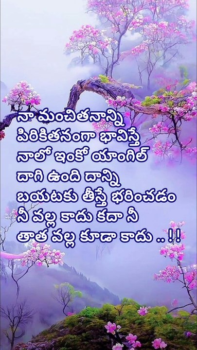 Life changing quotes