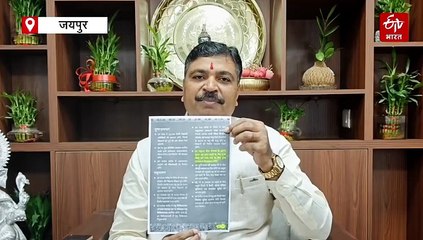 जूली का आरोप, हमने किया 80 लाख पशुओं का बीमा, बीजेपी ने डिटेल हटाई, फिर किया 20 लाख का रजिस्ट्रेशन
