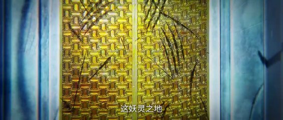 Renegade Immortal EP114 PV