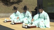 아름다운 전통문화 '차 예절 경연대회' 열려 / YTN