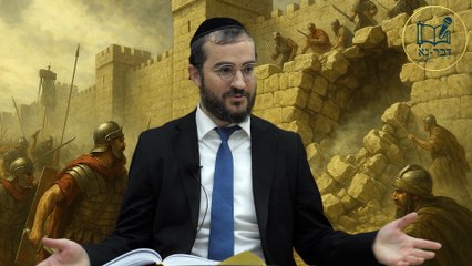 בין המיצרים | שמיעת כלי שיר בכל השנה חלק א | הרב דוד בכר