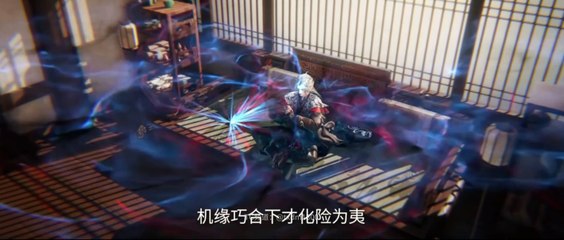 Donghua《Renegade Immortal》EP113 - [HD] - Watch New Donghua Episode for Free