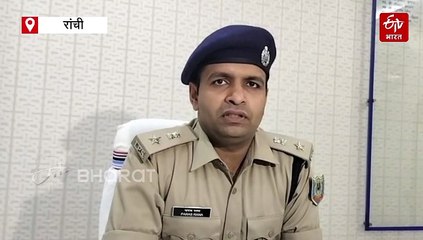 झारखंड के कुख्यात अपराधियों का पाकिस्तान कनेक्शन, पुलिस ने शुरू की टेरर फंडिंग की जांच