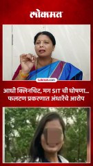 मी फलटणमध्ये जाणार, सुषमा अंधारे यांनी सांगितला लढ्याचा पुढचा टप्पा