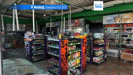 Ειδήσεις | 2 Νοεμβρίου 2025 - Μεσημβρινό δελτίο