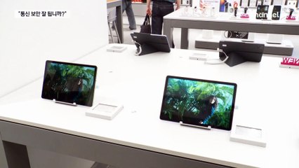 샤오미 선물에…李 대통령 “보안 잘 되나?”