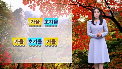 [날씨]서울 첫 한파특보…전국 곳곳 영하