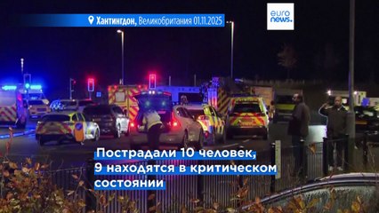 Британская полиция расследует нападение с ножами в поезде, мотив пока не называют