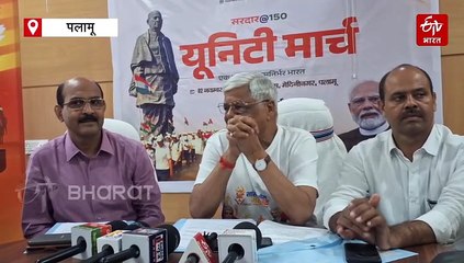 पलामू में सांसद खेल महोत्सव की हुई शुरुआत, पहले दिन हाफ मैराथन का आयोजन