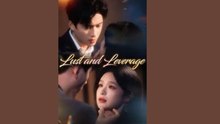LUST AND LEVERAGE - FULL MOVIES ENGLISH SUB