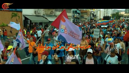 فنزويلا وكولومبيا