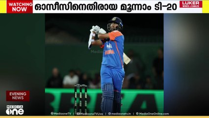 ഓസ്ട്രേലിയക്കെതിരായ മൂന്നാം ടി-20യിൽ ഇന്ത്യക്ക് 5 വിക്കറ്റ് ജയം