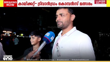 സൂപ്പർ ​ലീ​ഗ് കേരളയിൽ കാലിക്കറ്റ് FC-തിരുവനന്തപുരം കൊമ്പൻസ്  പോരാട്ടം