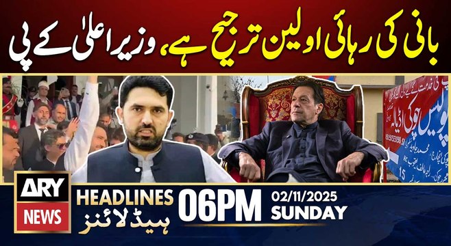 CM KPK Sohail Afridi's Big Statement || ARY News 6 PM Headlines || 2nd Nov 2025