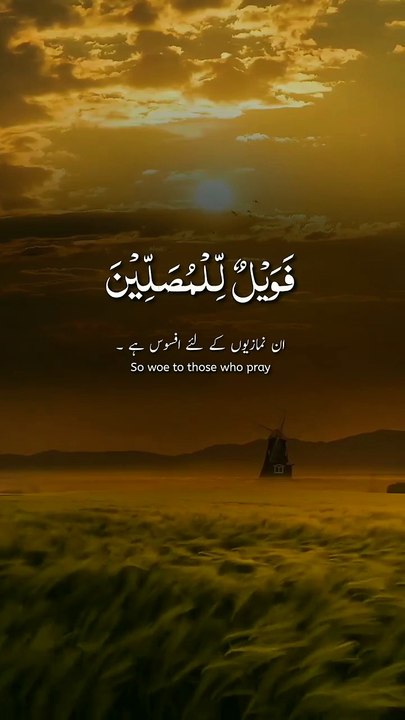 The Holy Quran | A Message of Peace, Guidance, and Light for All Humanity #Quran #HolyQuran #IslamicVideo #SpiritualPeace #Tilawat #DivineMessage #QuranRecitation