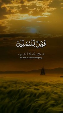 The Holy Quran | A Message of Peace, Guidance, and Light for All Humanity #Quran #HolyQuran #IslamicVideo #SpiritualPeace #Tilawat #DivineMessage #QuranRecitation