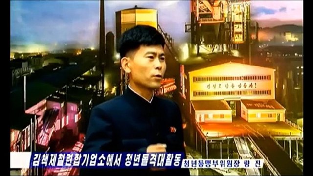 Atividades das brigadas de choque juvenis no Complexo Siderúrgico Kim Chaek