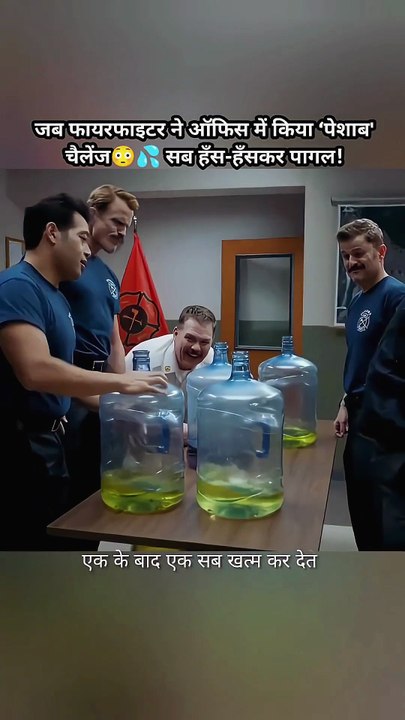 Firefighter drink sprit