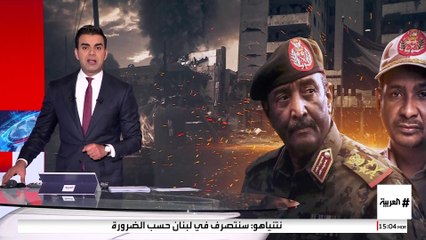 "الدعم السريع" تعلن السيطرة على "بارا" في شمال كردفان.. ما أهميتها الاستراتيجية؟