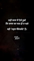 सही काम || आचार्य प्रशांत