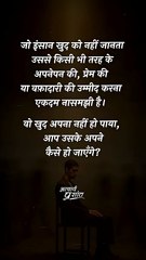 इंसान की वफ़ादारी || आचार्य प्रशांत