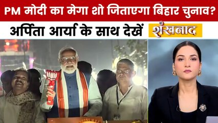 शंखनाद: बिहार में नौकरियों पर घमासान, एनडीए-महागठबंधन के अपने-अपने दावे