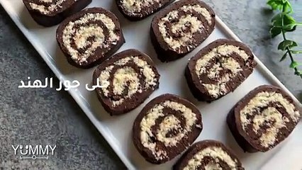 حلى جوز الهند والبسكوت: أسرع وصفة تحضير بدقائق!