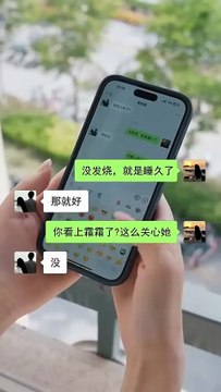 The story is over. Everyone says she's an ugly duckling dreaming of climbing up to the aloof and noble school heartthrob. Everyone's waiting to see her get dumped. But no one knows that from beginning to end, it was that aloof school heartthrob secretly p