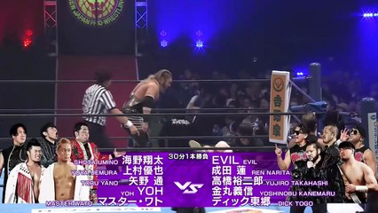 Master Wato, Shota Umino, Toru Yano, YOH & Yuya Uemura vs. Dick Togo, EVIL, Ren Narita, Yoshinobu Kanemaru & Yujiro Takahashi: NJPW Hiroshi Tanahashi Final Homecoming (11/2/2025)