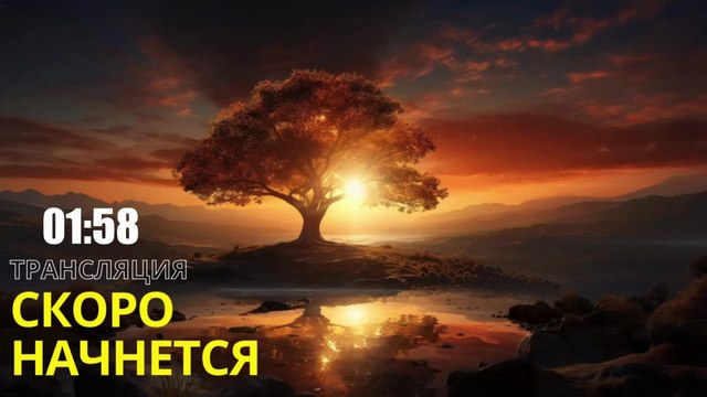 Зiбрання (1 частина) 01.11.2025