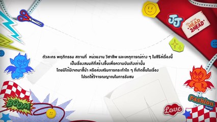 Head 2 Head Episode 2 | Engsub