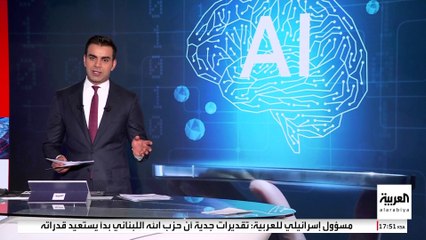 دراسة تحذر من تعرض أنظمة الذكاء الاصطناعي لـ"تلف دماغي رقمي"