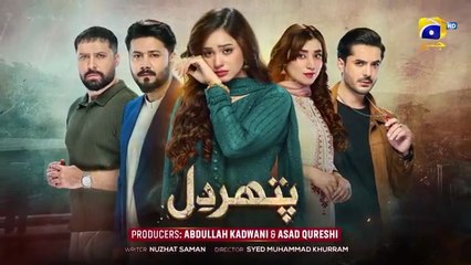 Pathar Dil Episode 92 Promo _ Tomorrow at 7_00 PM only on Har Pal Geo