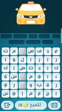 كلمات كراش 247 حل كلمات كراش 247 حل مرحلة كلمات كراش 247 مرحلة كلمات كراش 247 حل لعبة كلمات كراش 247 لعبة كلمات كراش 247 حلول كلمات كراش 247 كلمات كراش مرحلة 247