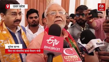 वित्त मंत्री सुरेश खन्ना ने कहा- तेजी से घूमा विकास का पहिया; 90 किलोमीटर लिंक एक्सप्रेसवे के लिए 7400 करोड़ मंजूर