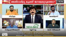 വീടും വൈദ്യുതിയും കൊടുക്കുന്ന പദ്ധതിയല്ലാതെ ഇവരെ പിടിച്ച് ചന്ദ്രനിൽ കൊണ്ടുപോവോ? പി.കെ. ​ഗോപൻ