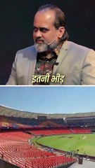 महिला क्रिकेट || आचार्य प्रशांत